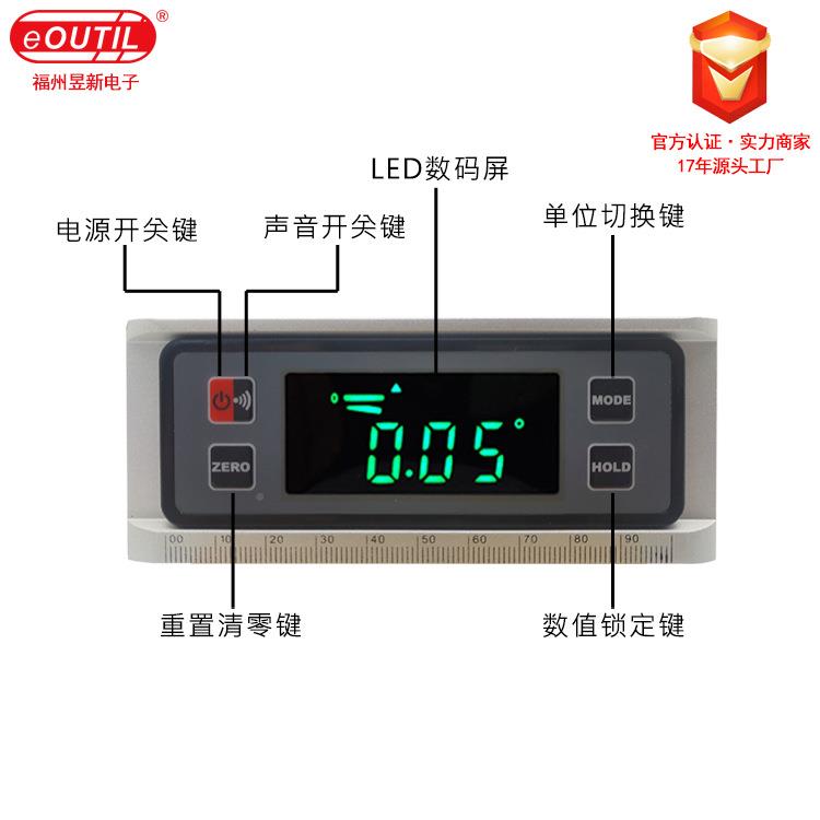 迷你显倾角仪多功能铝合0金性磁数显小型水平尺数DL1DL1906(96厂