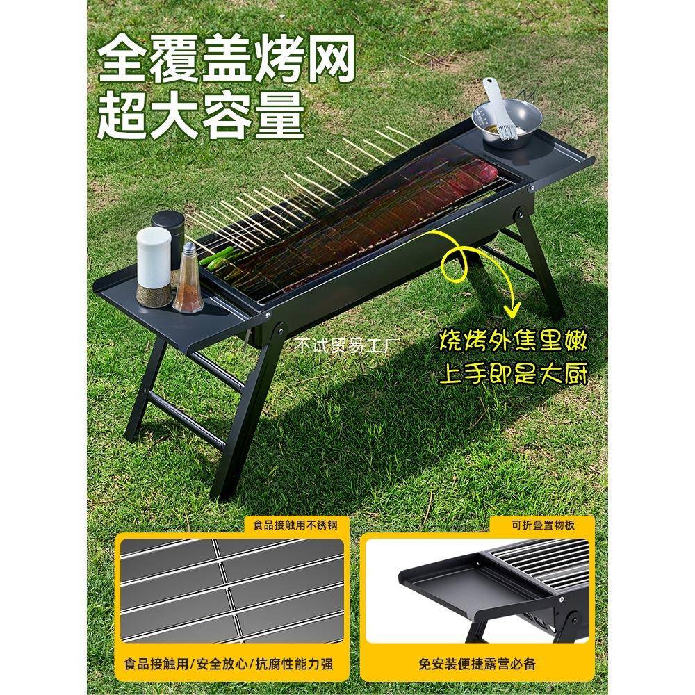 捷安玺烧烤UKA炉家用烧外烤架户折叠烤肉炉架子木炭子营便携露式