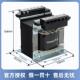 天TJQ正控BK 12000VA0制变压器交流20380V转22V110V36V24V12V6V铜