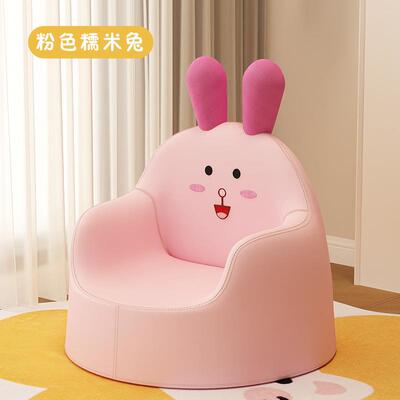 儿童沙发家人用宝宝靠背椅懒可爱幼卡小沙发椅儿园阅读通FGG座椅