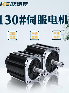130法兰交流伺服电机1无.5KW202V3050130TM-050永磁同步刷电机配