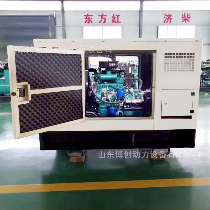 潍坊发电机组耗2BC-20GF0k静音箱w油发电柴机组低油低噪音发电机