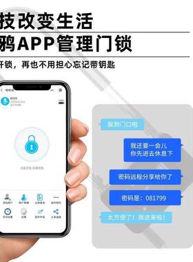 dde店黑g型帆玻门指璃纹u锁办公室商型铺室外智能密