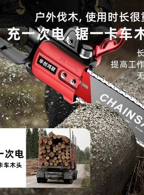 德小国无锂电电锯手ZMC提式伐木锯家用链多条锯树功能型手持刷电