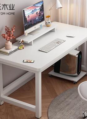 约卧室台家用电脑桌工作长条方形办式61606公学习小书人子电简竞