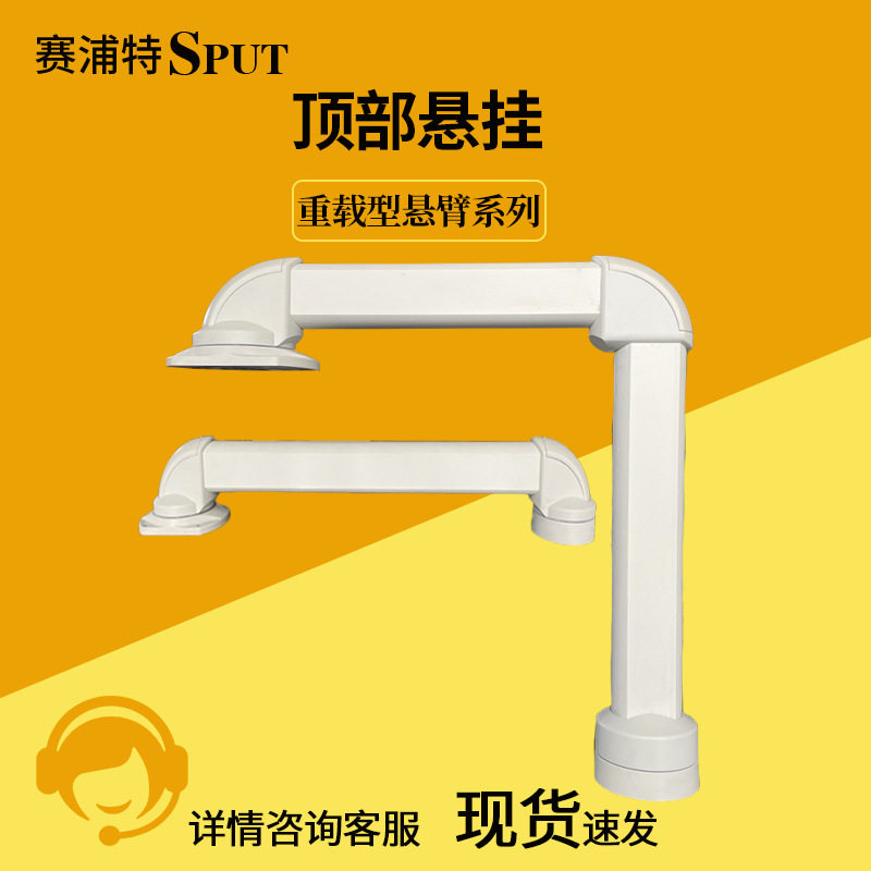 悬臂控制箱支架6090重载型组件现货铝合金摆臂连接件高承重性能