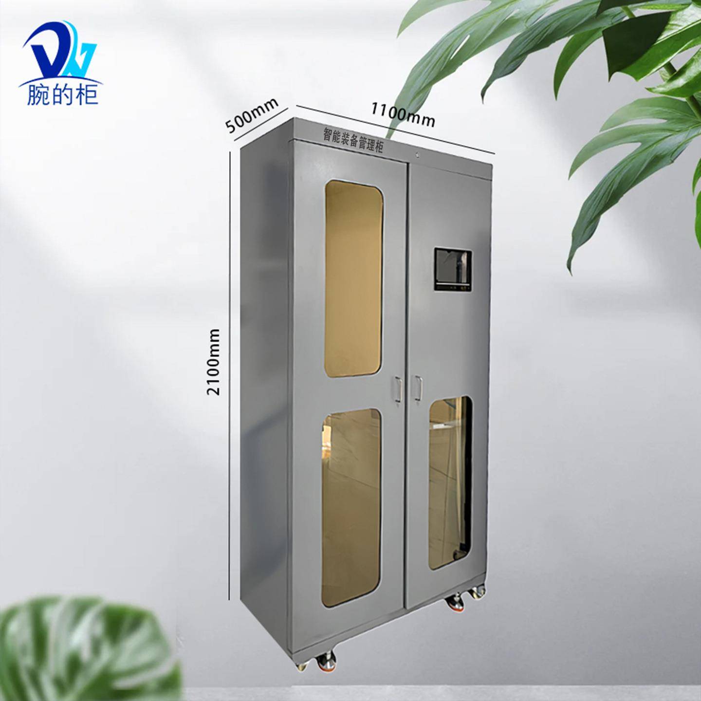 智工具柜器RFID智能安全能工具柜智DW-014能工具安全管理柜工器具
