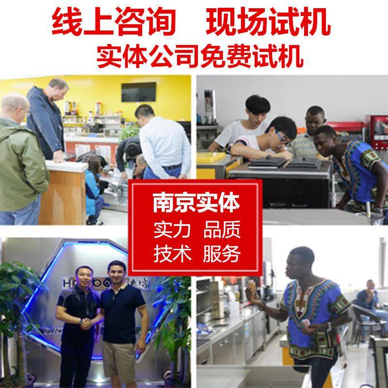 商机8050用棍雪糕机网雪红手工冰棒冰机夹心糕水果贴片雪条冰淇淋
