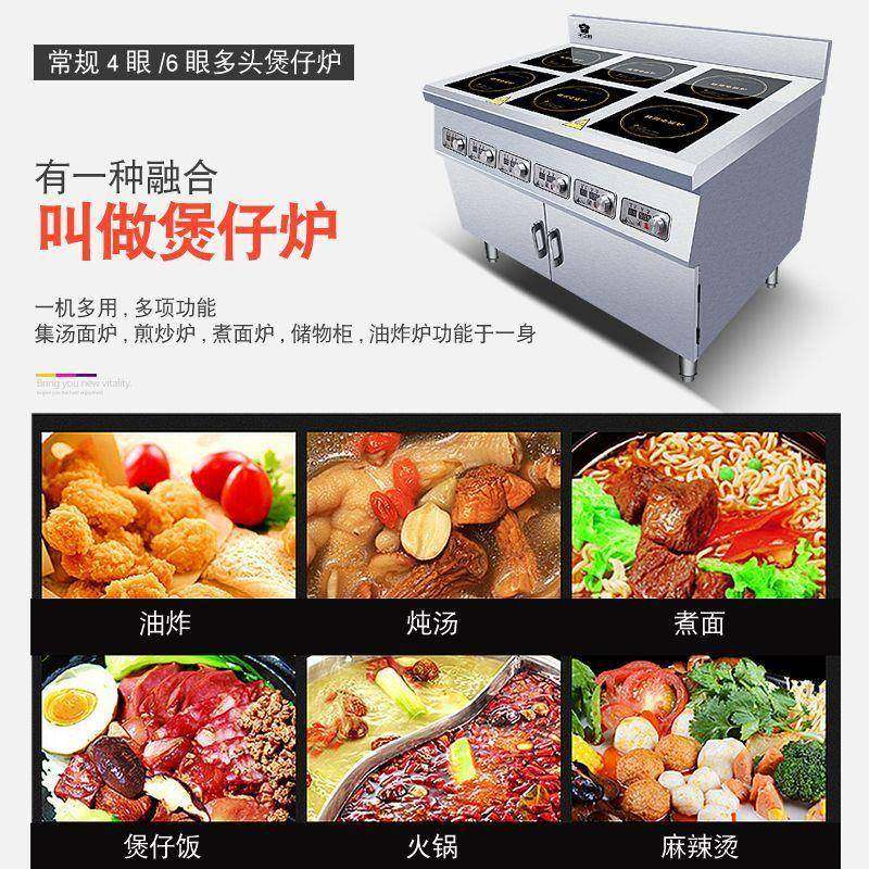 用多头3500煲仔炉商电磁四六0电磁灶57751大功率柜式麻辣烫5炉00,美容美体仪器,其它面部美容工具配件,淘宝优惠券,粉丝福利购,淘宝优惠卷