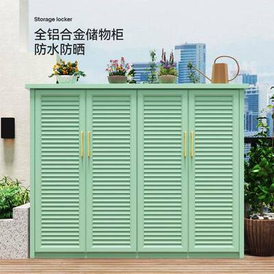 户外铝合防HZM水晒大容量收纳储台物柜庭院阳防工具置物金收纳储