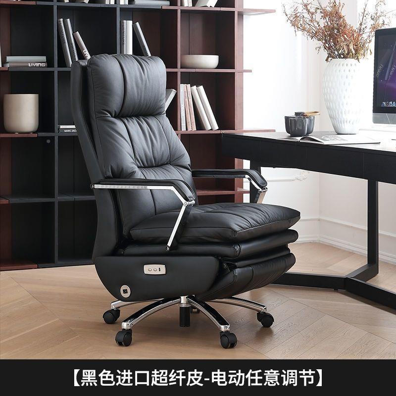 动老板办公椅家用商GIT务电转椅多能椅无线功储电电动按摩电脑椅