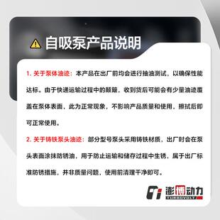 博HDW动澎力自动电启停抽油动泵