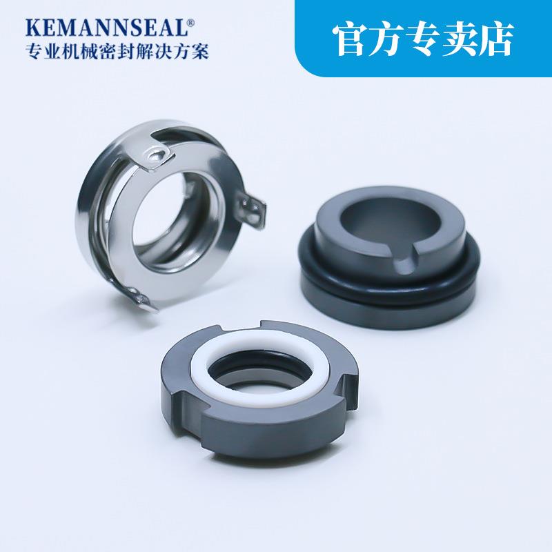 机械密封件Q-1/7/20/YSSE4MJVOSE4南方泵QYB5/QY1LB气液混合水泵