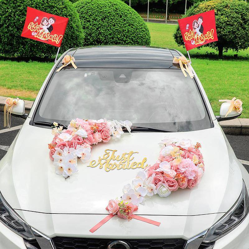 新全款86633022主副婚车艾装饰车头花车套装结婚礼用品婚车队拉花