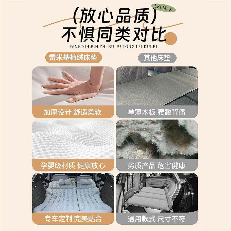 uv车s载床垫备箱zz761137睡垫充气找平气垫床露营自驾游车睡觉折