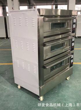 上海三层六盘箱烤商电热型大容量功能烤多鸡翅披YM-306D萨用红薯