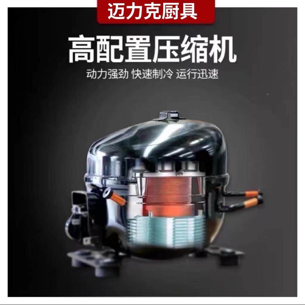 串串柜串串店冷30855藏展示柜璃麻辣菜品炸串店水果保鲜烫柜立式