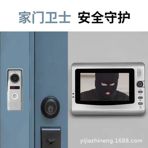 佳7寸家彩色别墅线用监控有可视移对讲门铃门禁CL7-V9一拖一拖二
