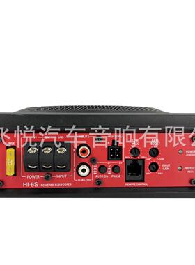 IFI音NINFE汽车响低音炮超薄0低音炮6寸10W车载座椅下改H装音响