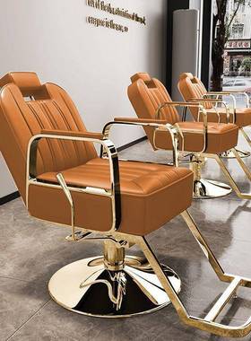 理发廊店椅子网红美椅发剪发椅潮可发升降IRB座椅放倒烫染理容g^