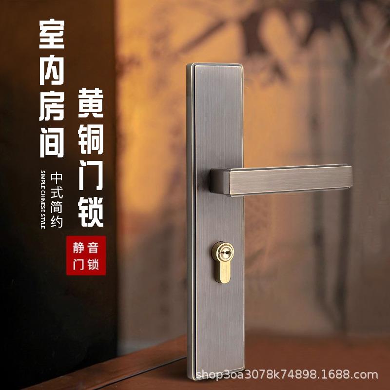 全音铜新DLY中房式宋式美学门锁家用通用型室卧内室门锁静木门把