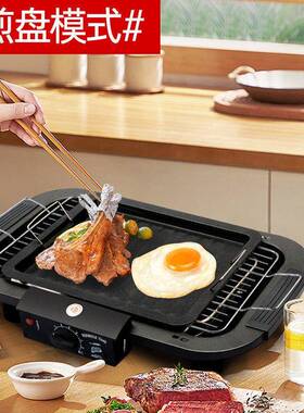 烧烤炉用电室家无烟电烤炉烤肉炉烤TQT电串烧内烤架用具架子