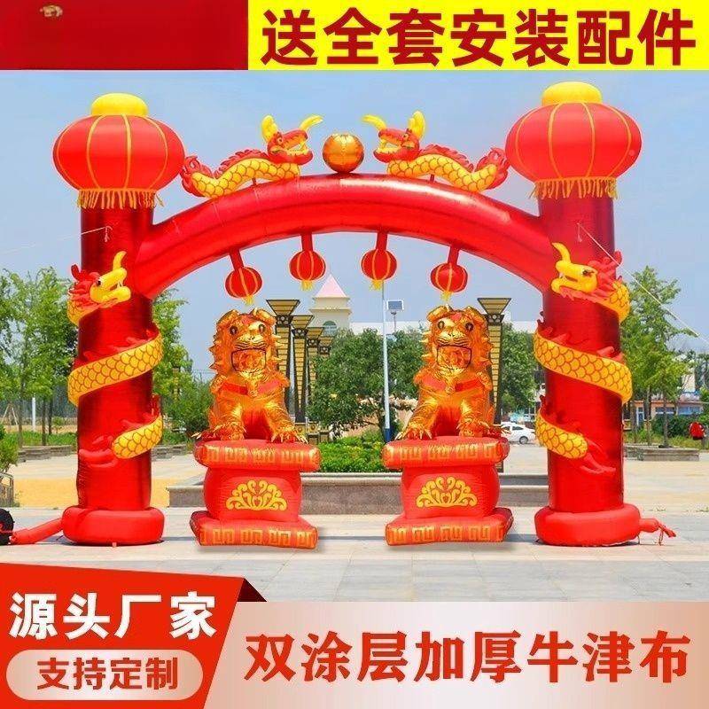 门立柱灯光充气拱门开业庆模典婚庆拱新盘1568款龙彩虹门气拱门气