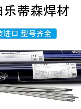 地利伯奥乐BOH5LE829RFOXCN20/2M-A3不锈钢焊条E85-17焊条