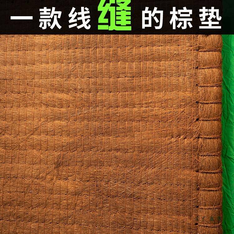 天然纯山棕儿床垫加老人童护脊无胶全手工叠薄折粽硬榈IMV垫椰棕