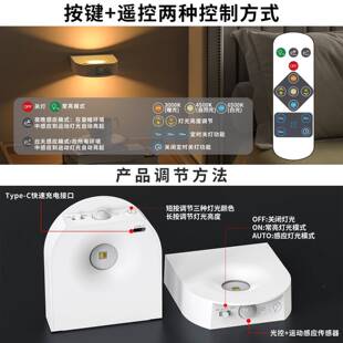 T112壁灯卧室过道人智能走廊自光楼控感应小动夜灯充电式梯衣体橱