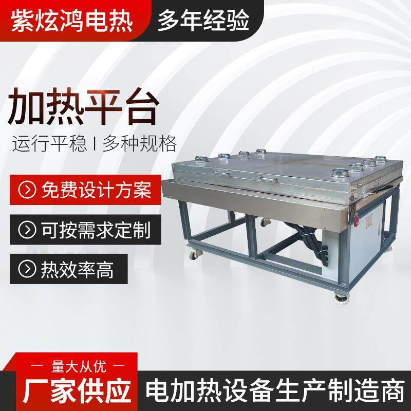 智恒温数显恒调温热板恒温电热板温加85842热能平电台,美容美体仪器,其它面部美容工具配件,淘宝优惠券,粉丝福利购,淘宝优惠卷