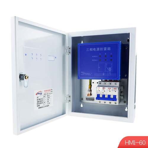 XFX防380V电源雷箱0KA电源浪涌保护器B6级配电电箱涌避雷箱