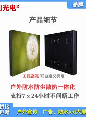 创室内户外P2PP4全彩店报告展厅会议酒舞台直播ledVWI屏幕显3亨示