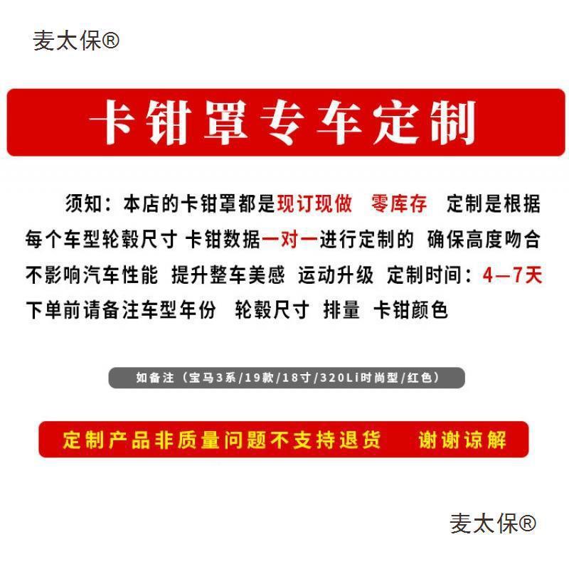 汽动车件卡钳罩改装P套装铝合金卡钳刹车A套壳运外观配轮EHJ毂麦