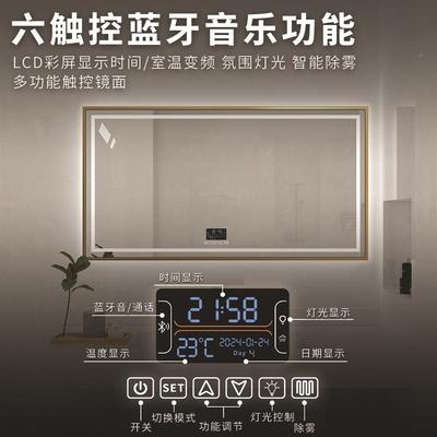 方形铝防卫生21084间浴室镜子le框d体感应发光镜雾子人挂墙智能镜