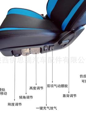 电BUE打气座自带1椅2椅v24气泵船舶游艇座椅v商务车座拖拉机座椅