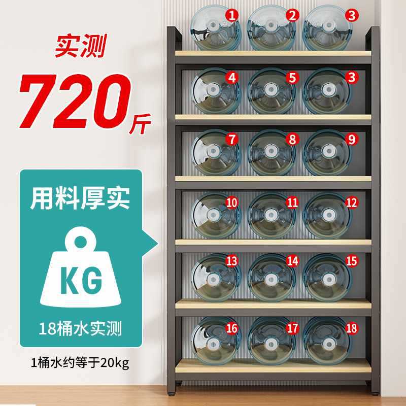 家用简易多层落地仓储展示架