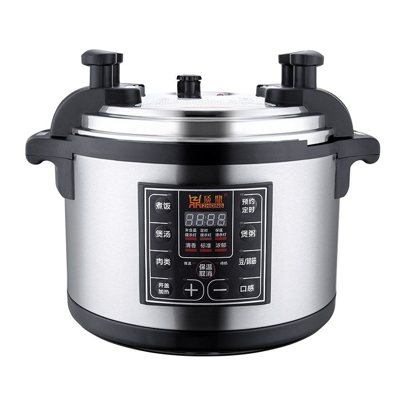 质鼎多功能智能预约电压力煲商用高压锅大容量8L12l15L17L26L40升