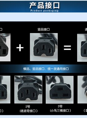 电动三轮车电瓶充电器60V40AH/48V60AH/72v50ah/96v45ah84v100AH