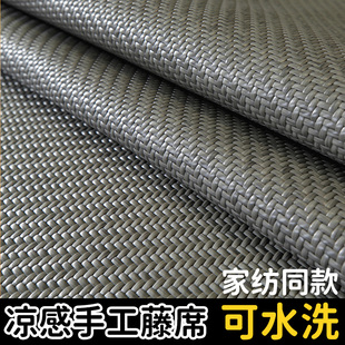 藤席夏季凉席夏天2024新款冰丝席天然纯藤家用防滑可水洗冰凉席子