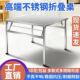 加厚304不锈钢折叠桌夜市摆摊商用家用烧烤野炊钓鱼车载便携餐