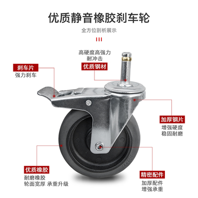 3寸4寸餐车轮静音轮刹车轮 酒店三层推车万向轮 卡簧橡胶轮子脚轮