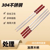 商用不锈钢烧烤商用大号签子木柄烧烤大串签子扁签用具工配件烤针
