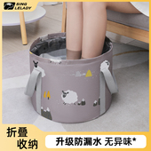 旅行可折叠水盆洗衣袋便携式 泡脚袋洗衣洗脸盆洗脚水桶保温泡脚桶