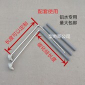 520 铝液热电偶 WRN L型保护管氮化硅 530 碳化硅热电偶