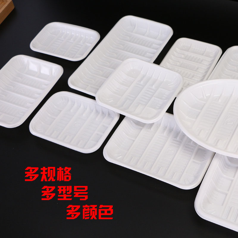 超市一次性白色托盘水果包装盒生鲜食品打包长方形塑料蔬菜保鲜盒