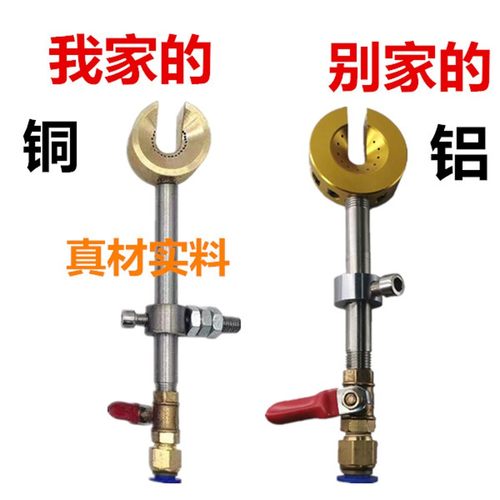 押出机马蹄式铜吹风嘴吹水器挤出机电线电缆吹气嘴吹线器圆吹干器