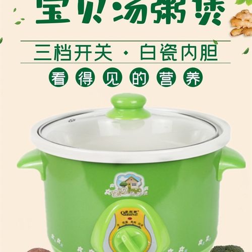 泉尔思QS150/15宝贝汤粥煲bb煲家用全自动煲汤煮粥 电炖锅
