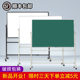 臻格可移动支架式 双面黑框粉笔定制办公会议教学写字板涂鸦画画可