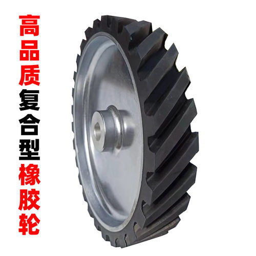 铝芯砂带机橡胶轮 300砂带胶轮350抛光轮  50厚拉丝轮100厚打磨轮